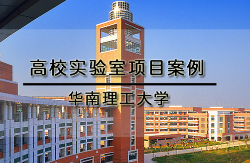 【華南理工大學】自制橋梁模型振動模態(tài)測試